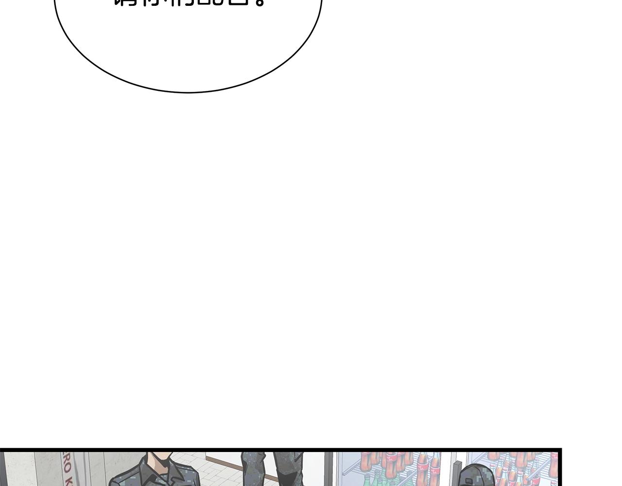 第100话 不速之客143