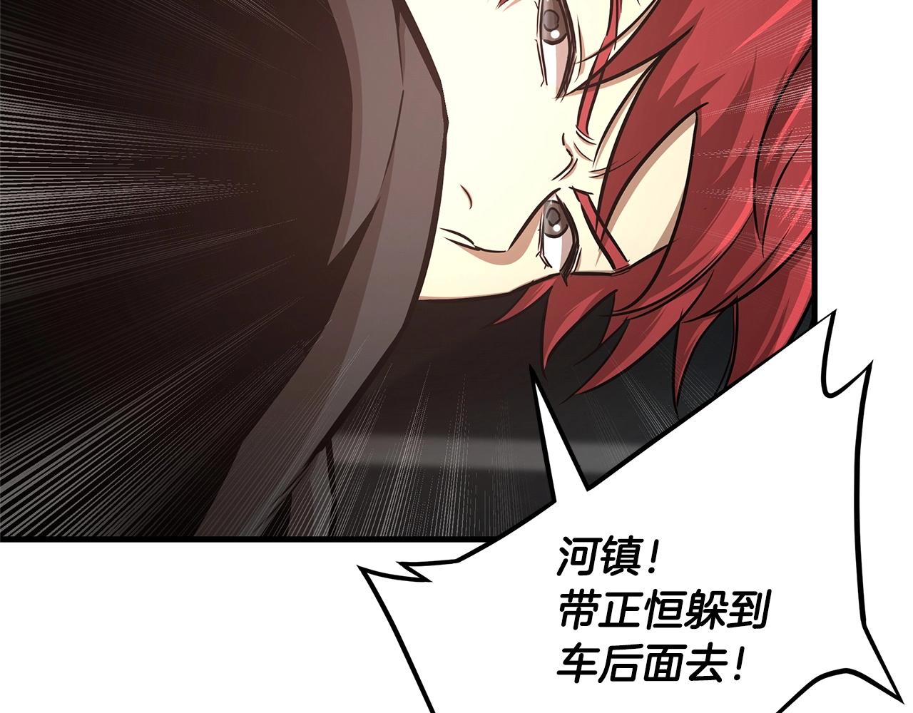 第44话 开火181