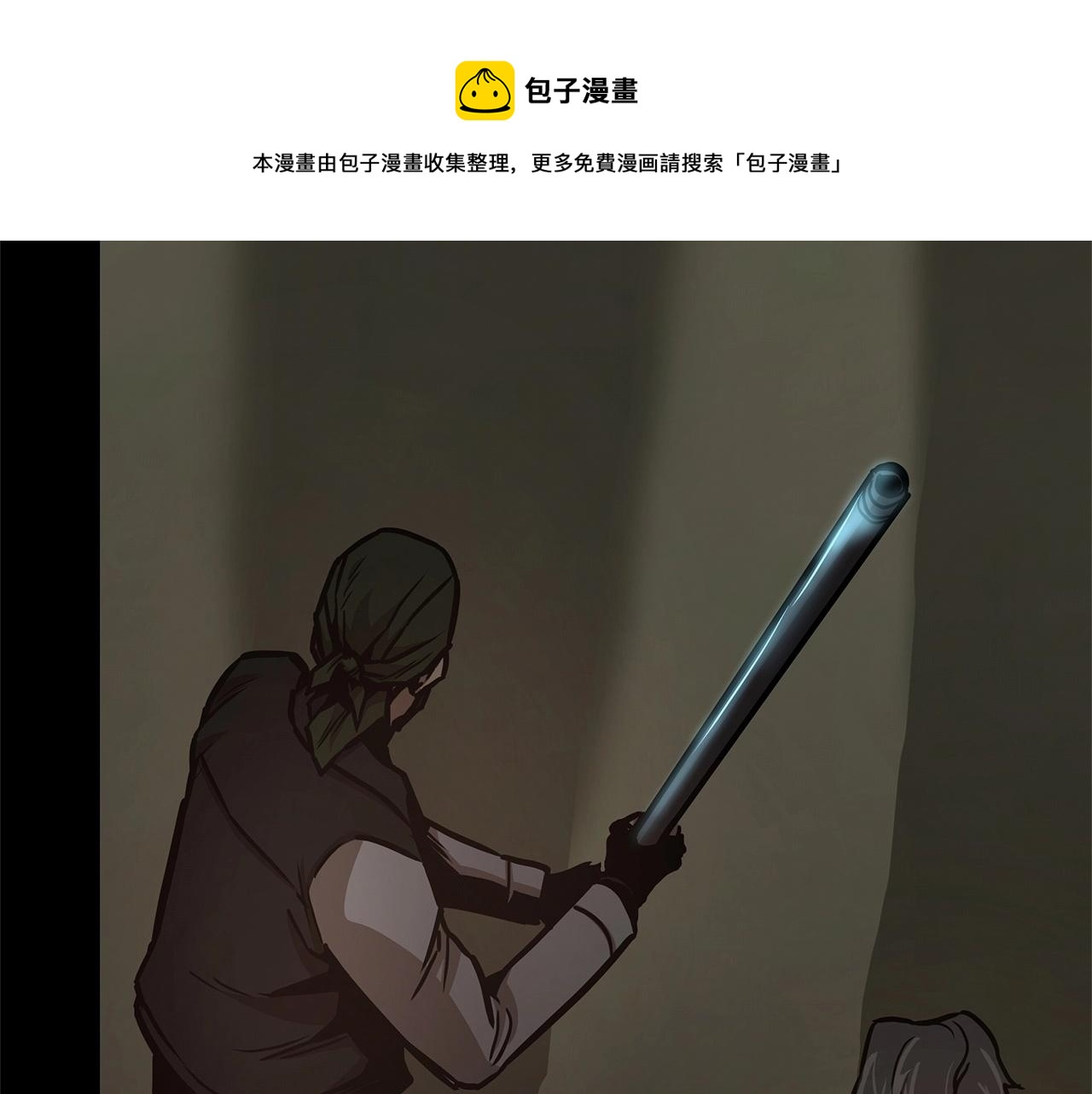 第45话 沦为战利品？98