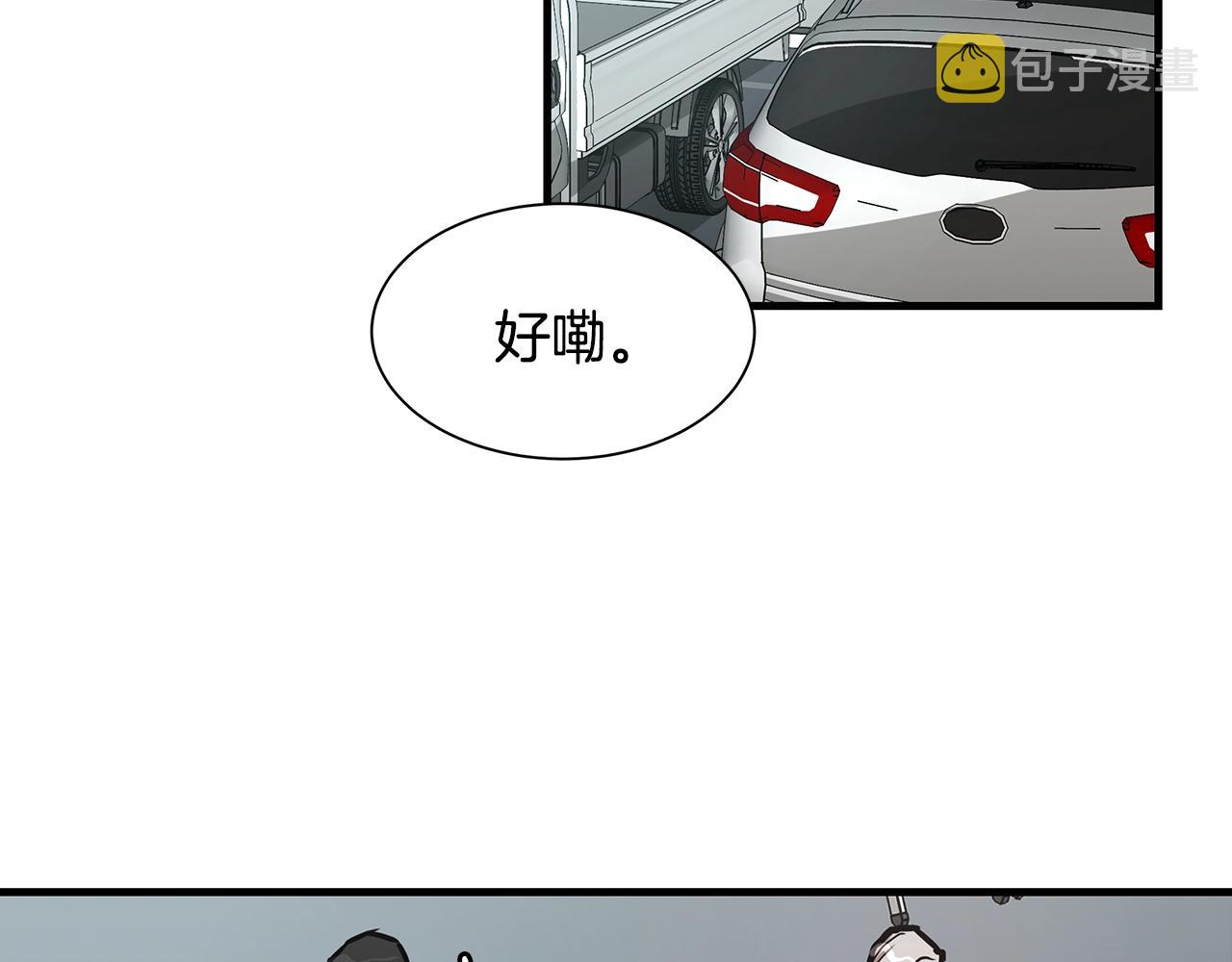 第39话 给你机会你不中用啊145