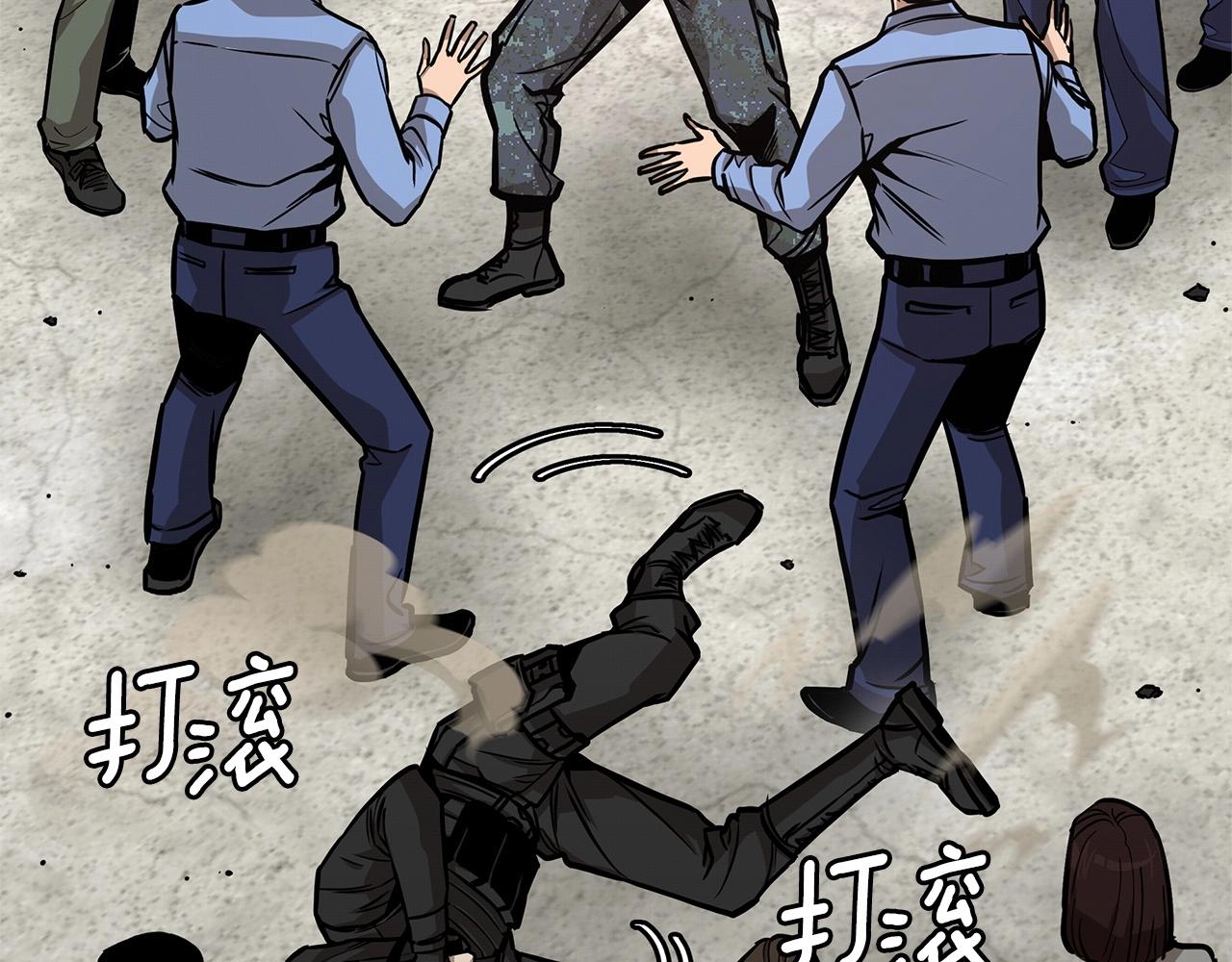 第102话 自寻死路44