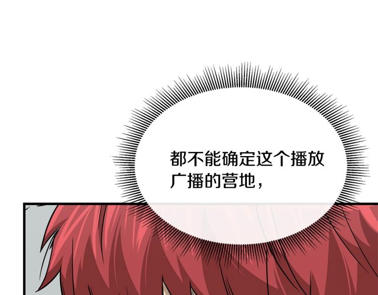 第65话 开战吧11