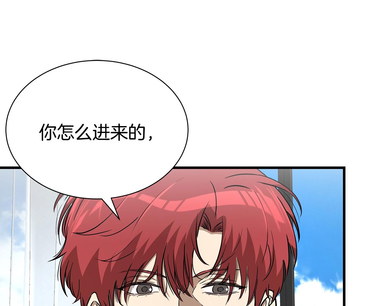 第152话 世界的真相16