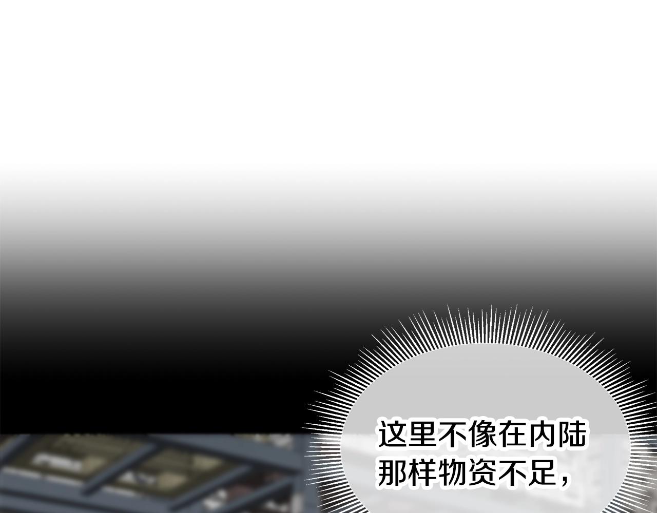 第132话 为种族而战85