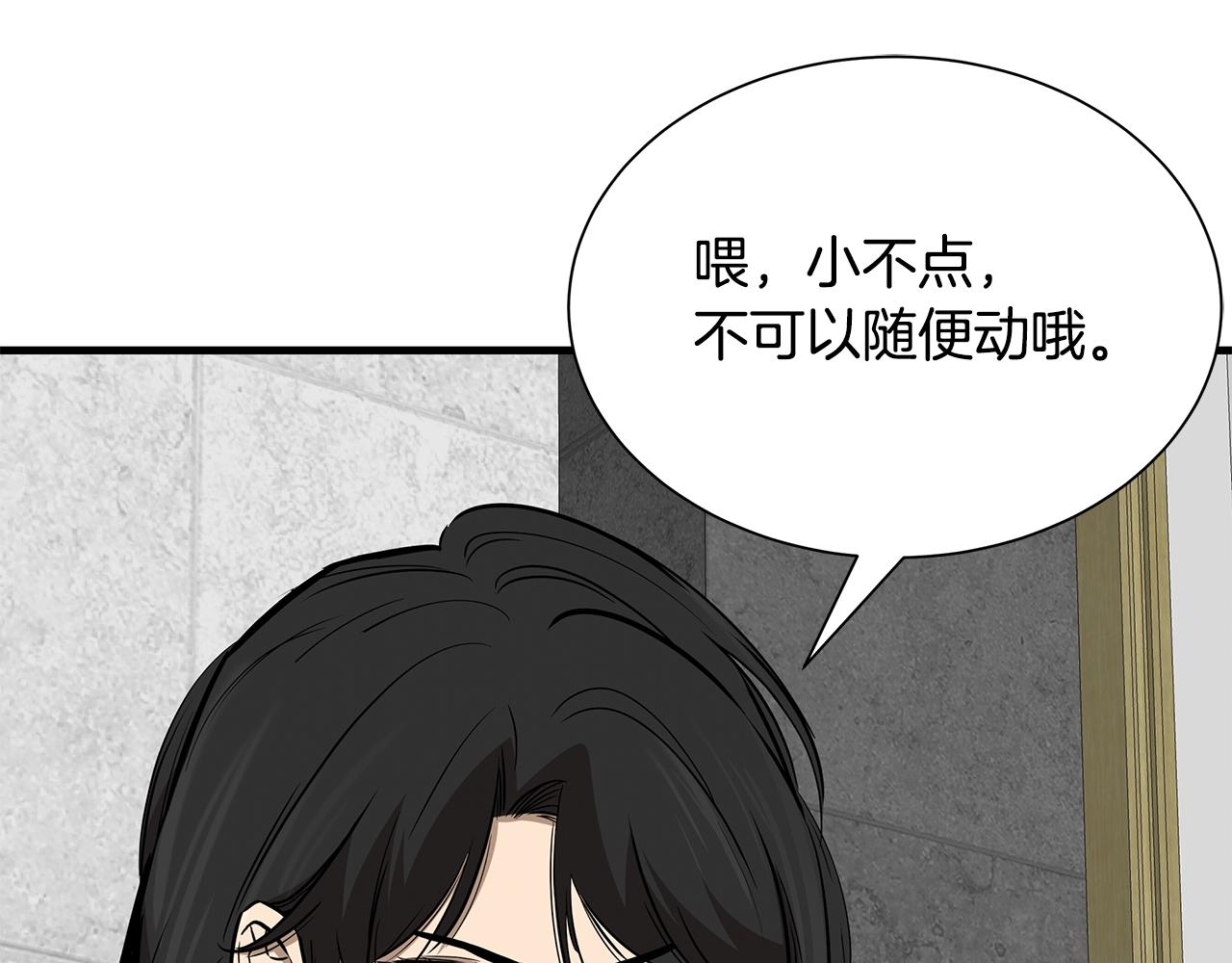 第151话 神秘访客157