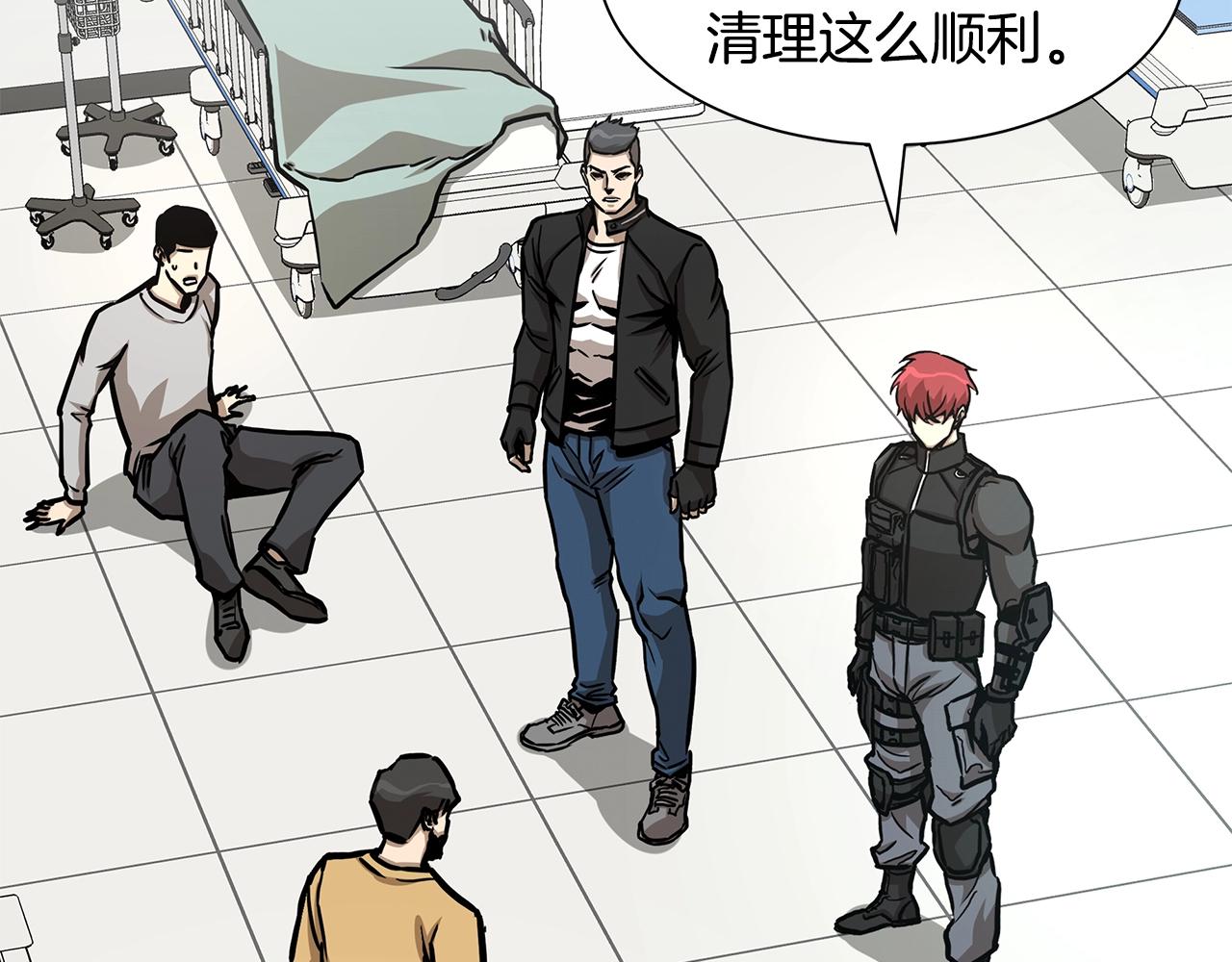 第37话 惊变！126