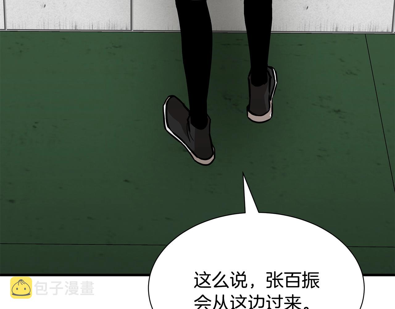 第80话 初战告捷246