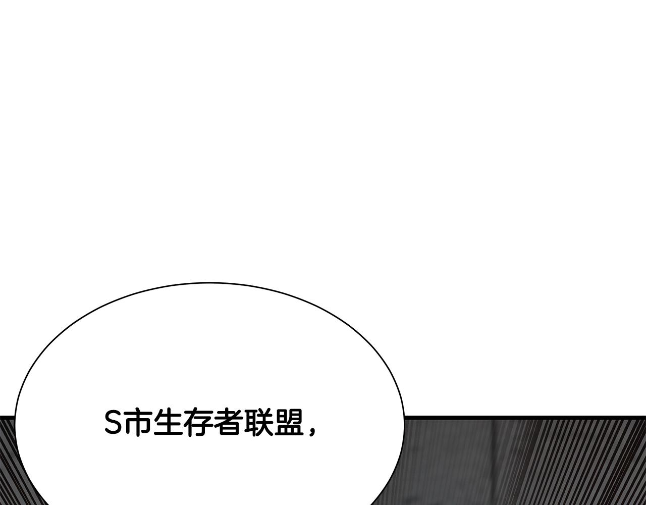 第74话 说出你知道的一切225