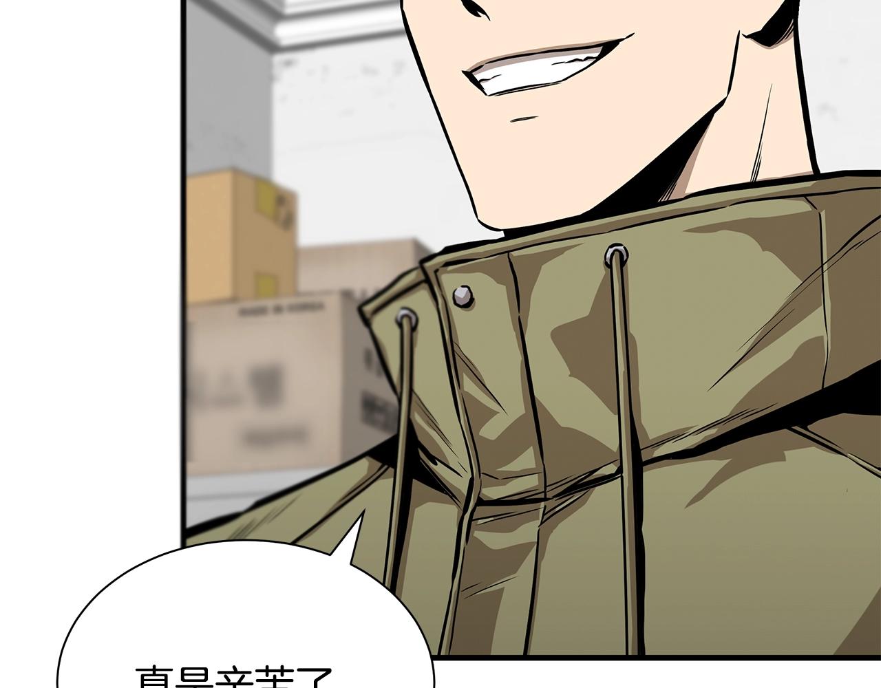 第126话 文成哲55