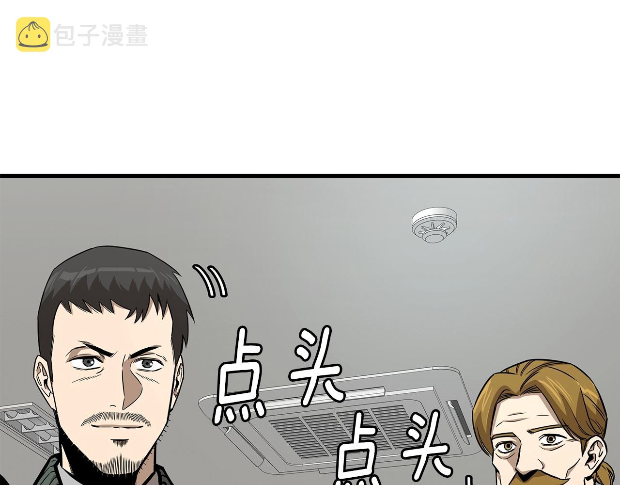 第116话 物资准备23
