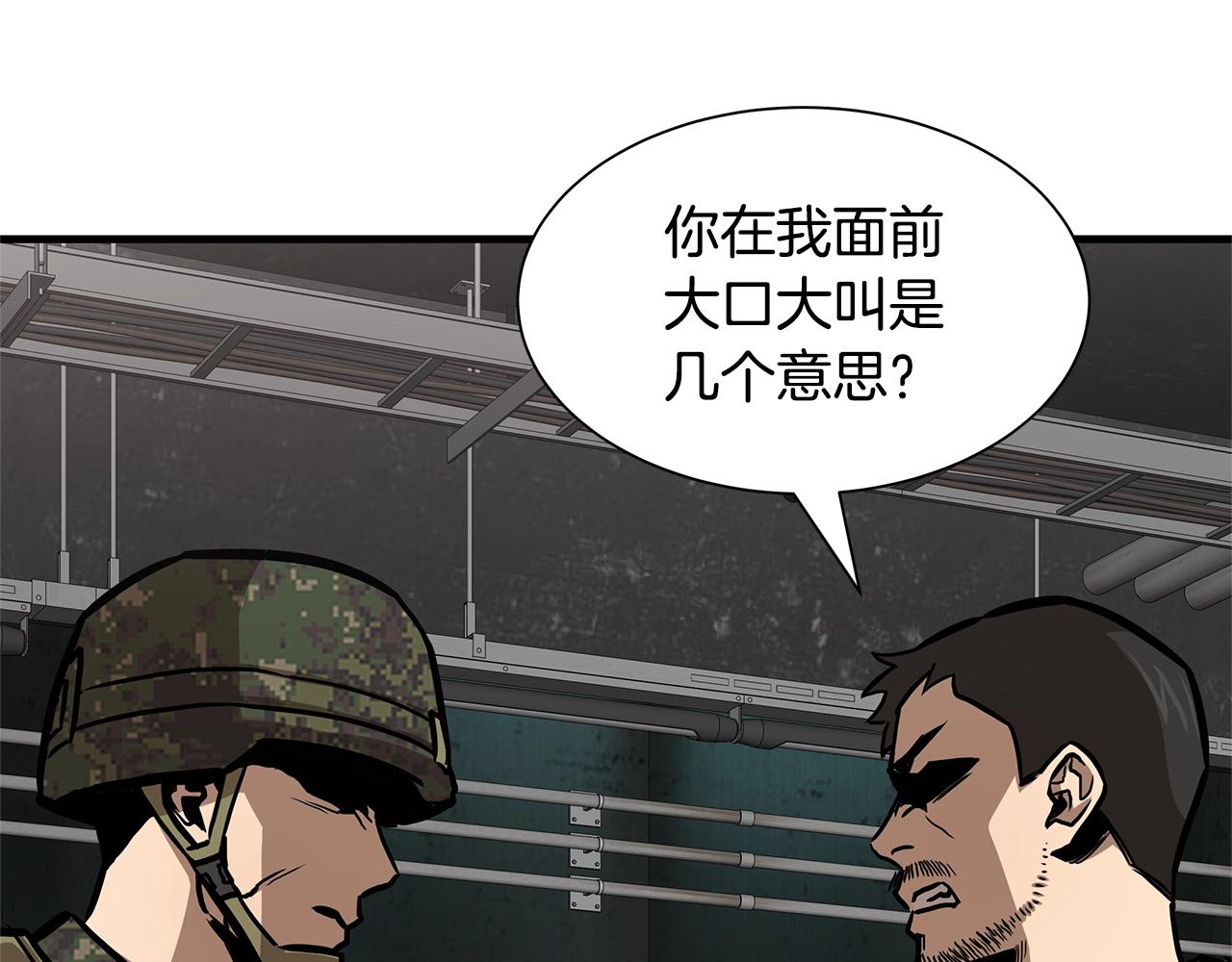 第82话 全灭的小队191