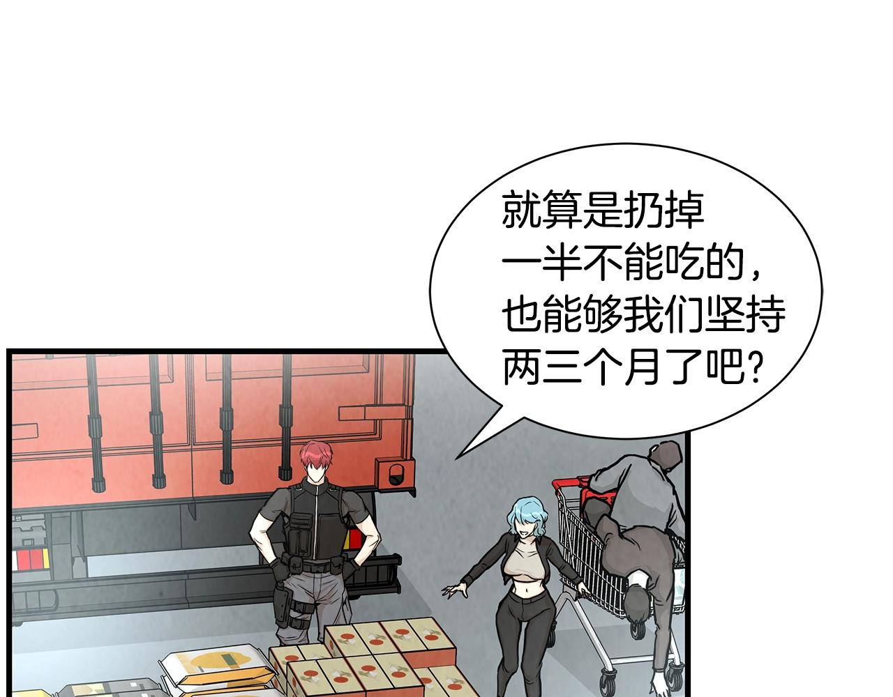 第16话 牺牲58