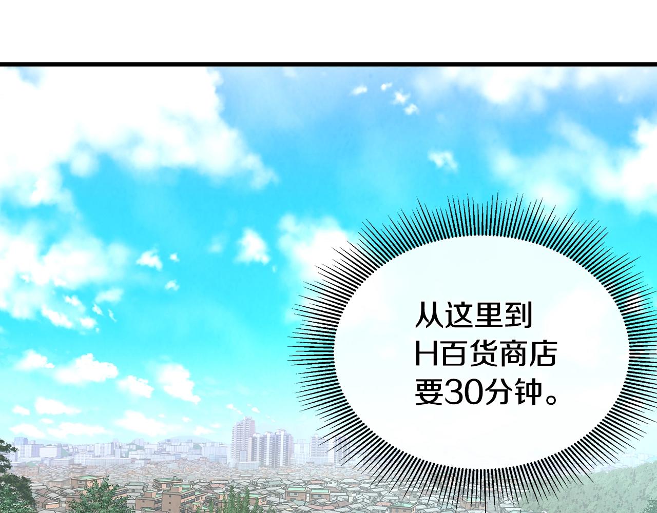 第19话 潜入36