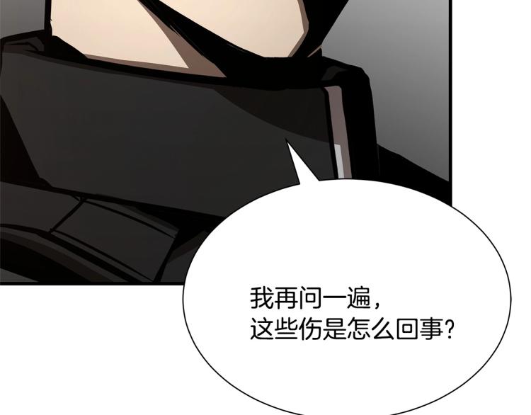 第68话 祈祷吧，人渣83