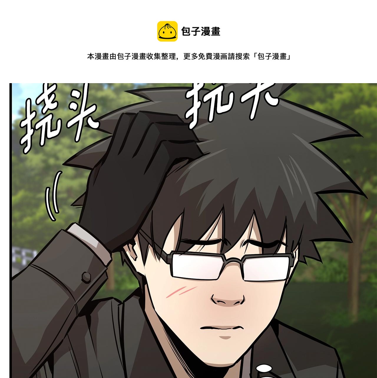 第92话 扬帆起航24