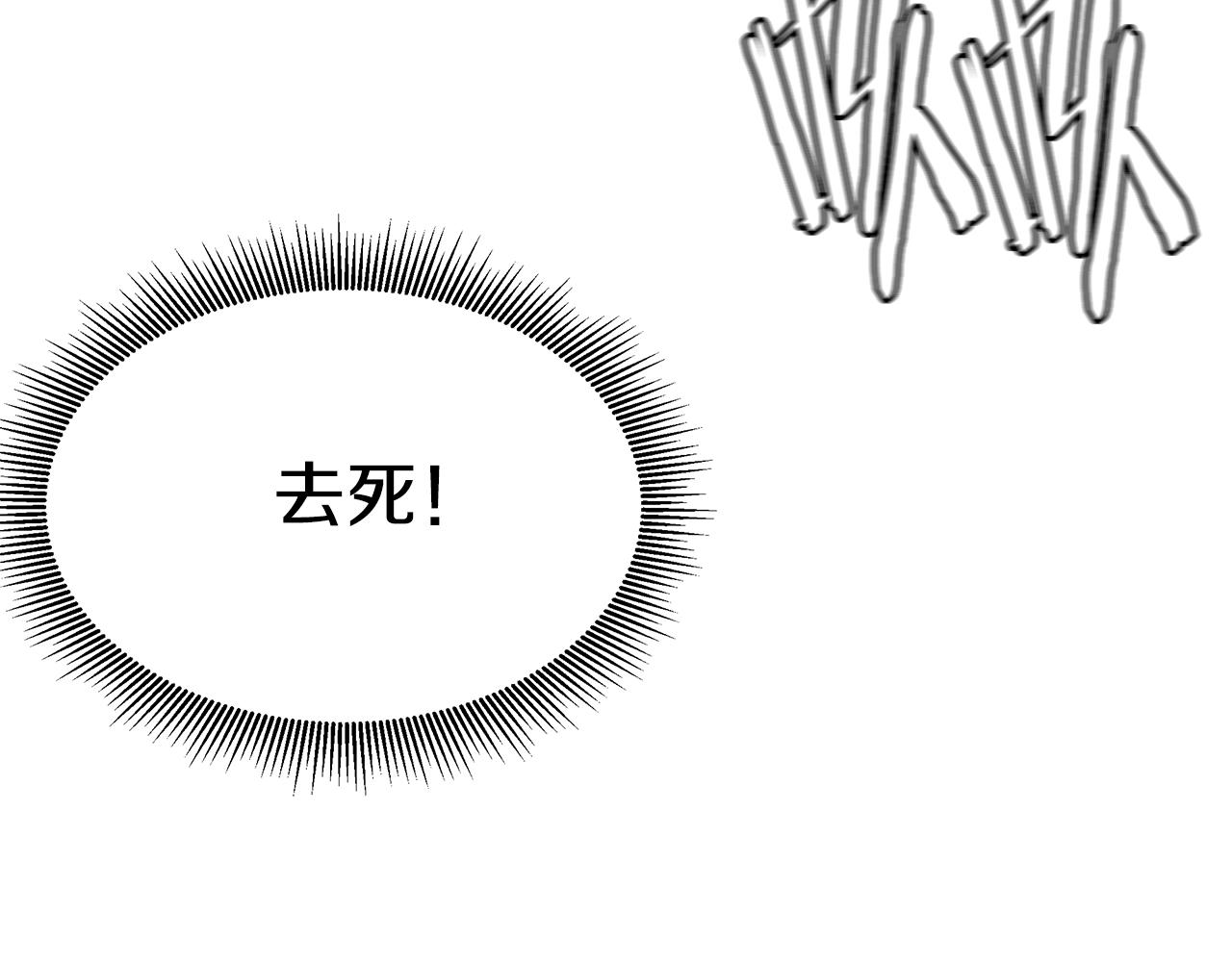 第49话 街头血战59