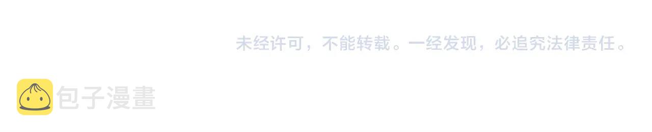 第129话 蛇型变种167