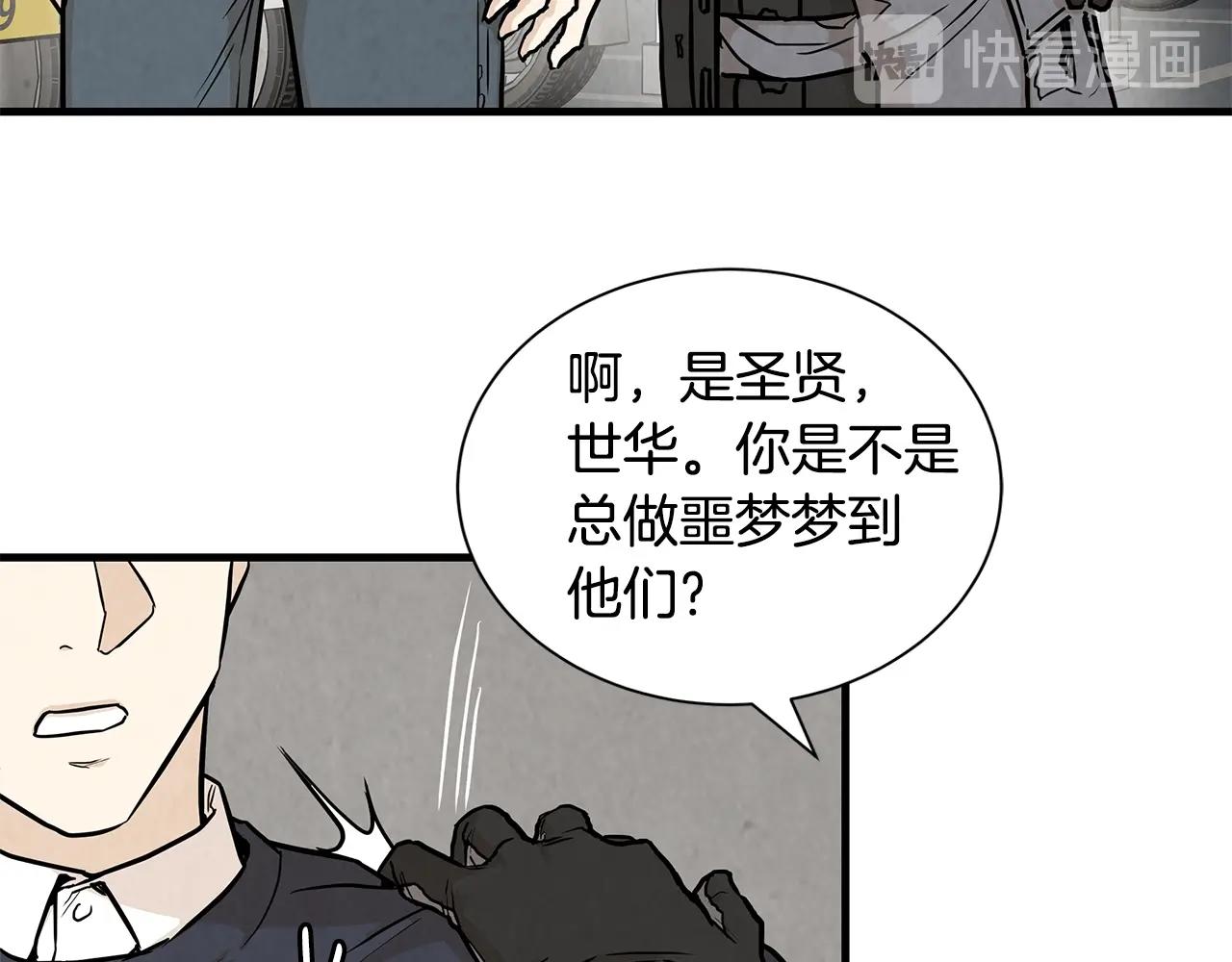第16话 牺牲37