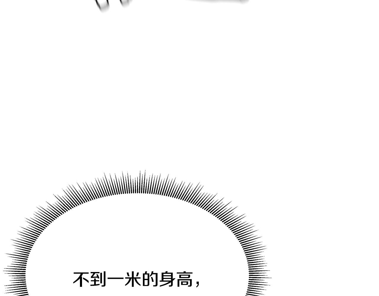 第56话 尸海起舞171