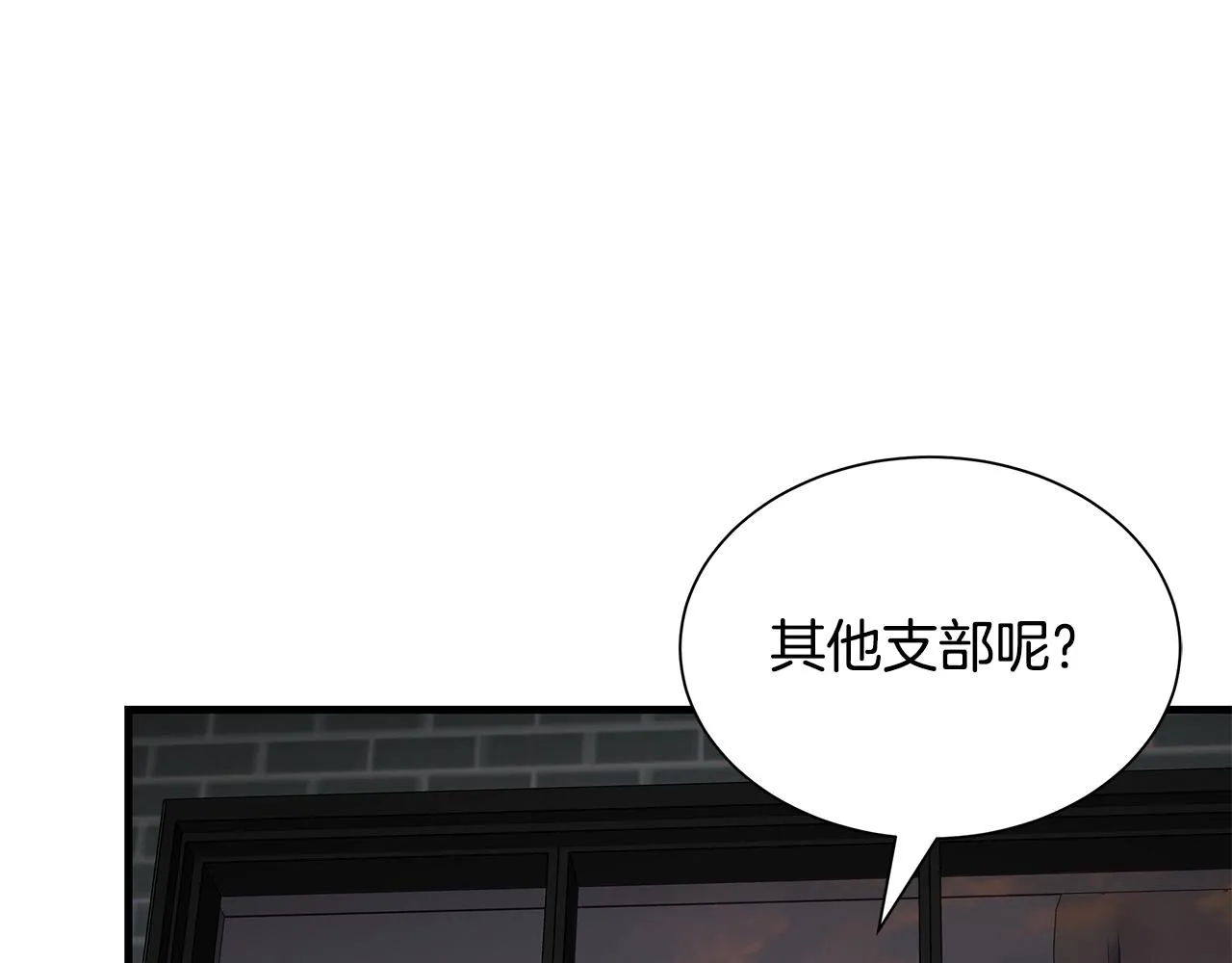 第155话 手起刀落183