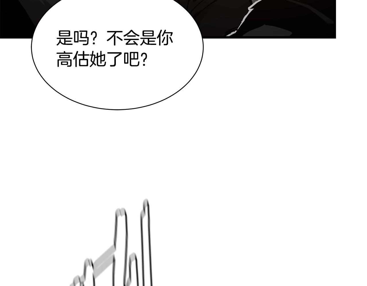 第74话 说出你知道的一切46