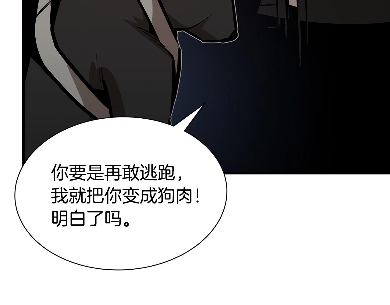 第113话 葬礼120