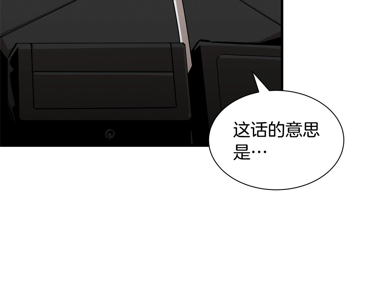 第128话 暴躁的老年人176