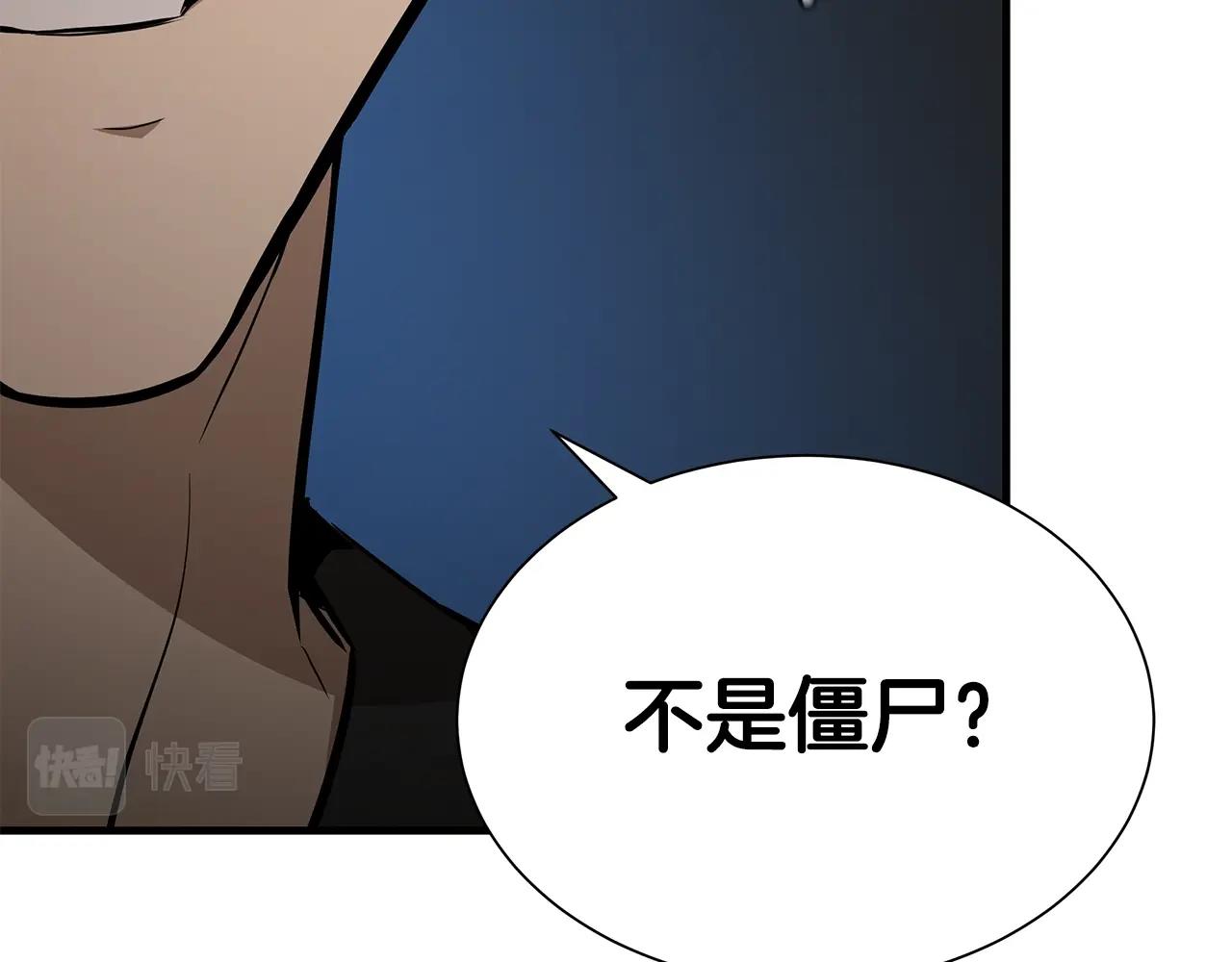 第153话 三年35
