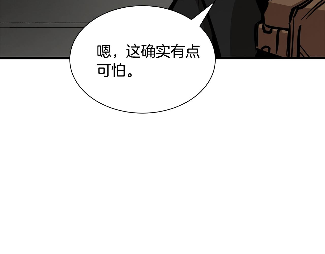 第122话 洞穴变种102