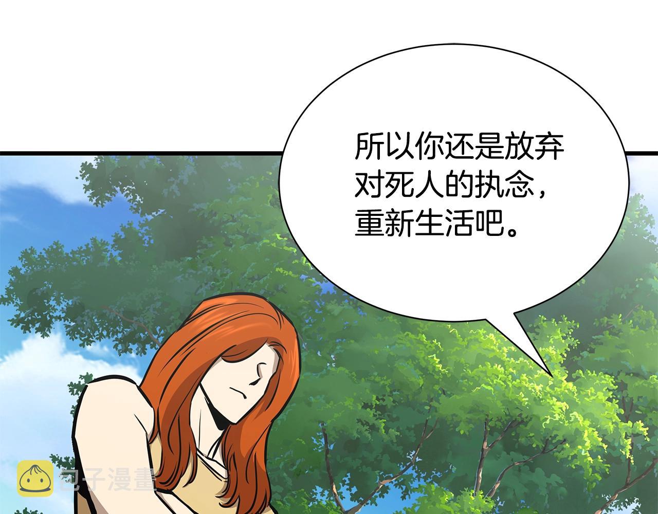 第145话 赤发新成员67
