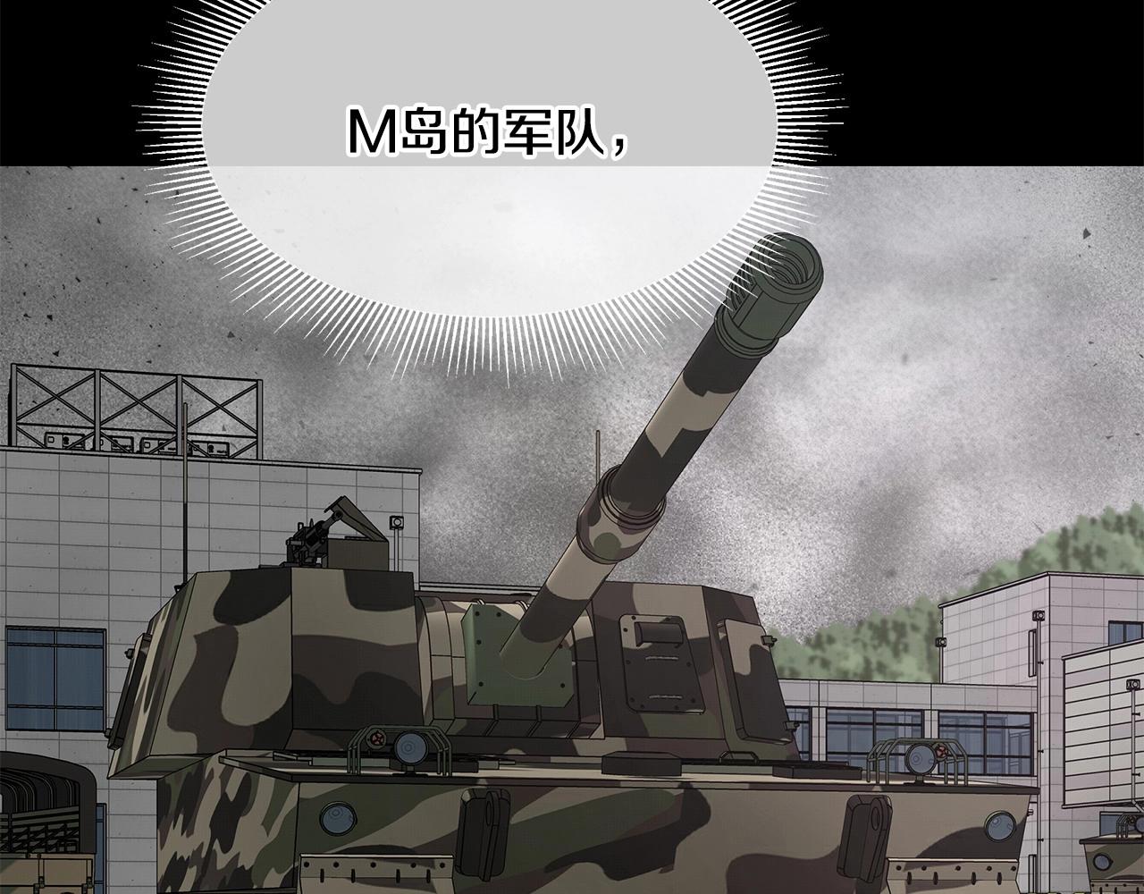 第106话 恶魔的伙伴118