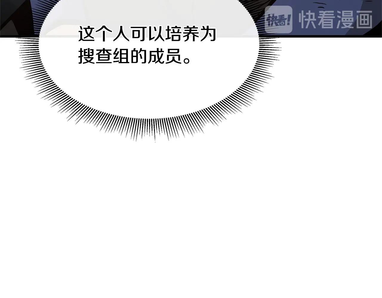 第41话 备战吧60