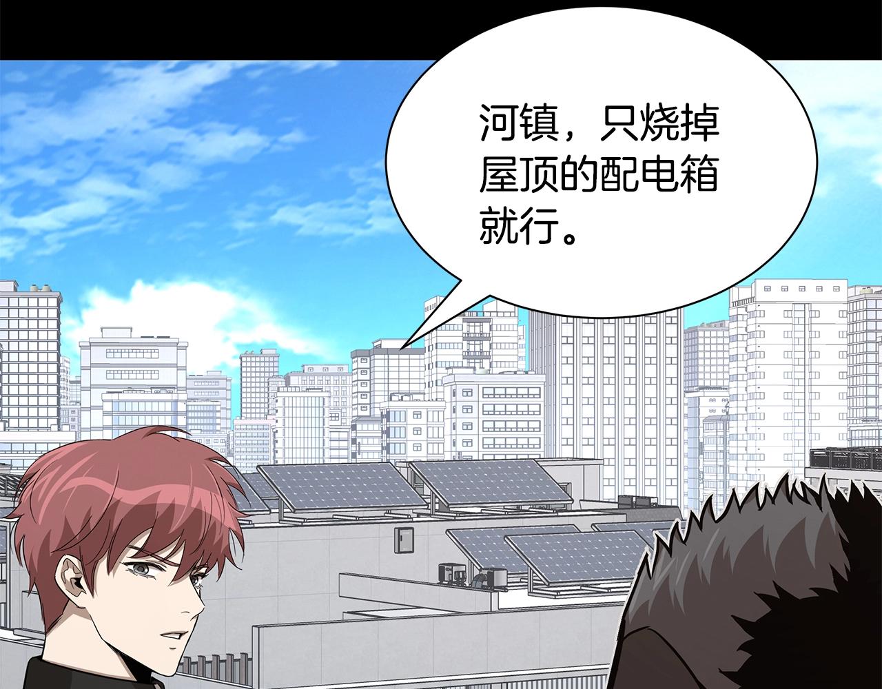 第87话 火烧恶人！24