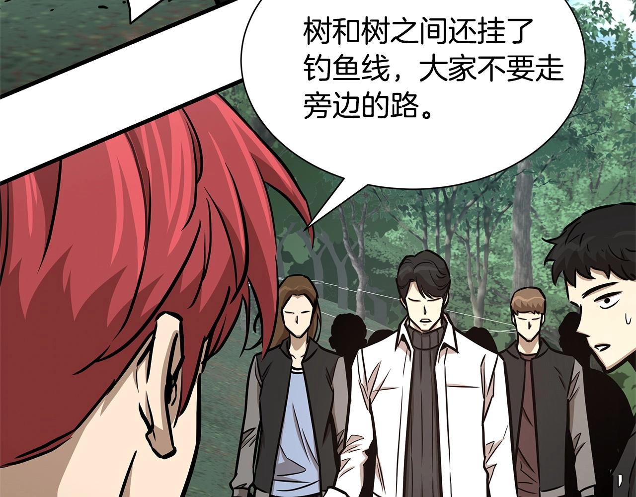 第52话 新的营地141