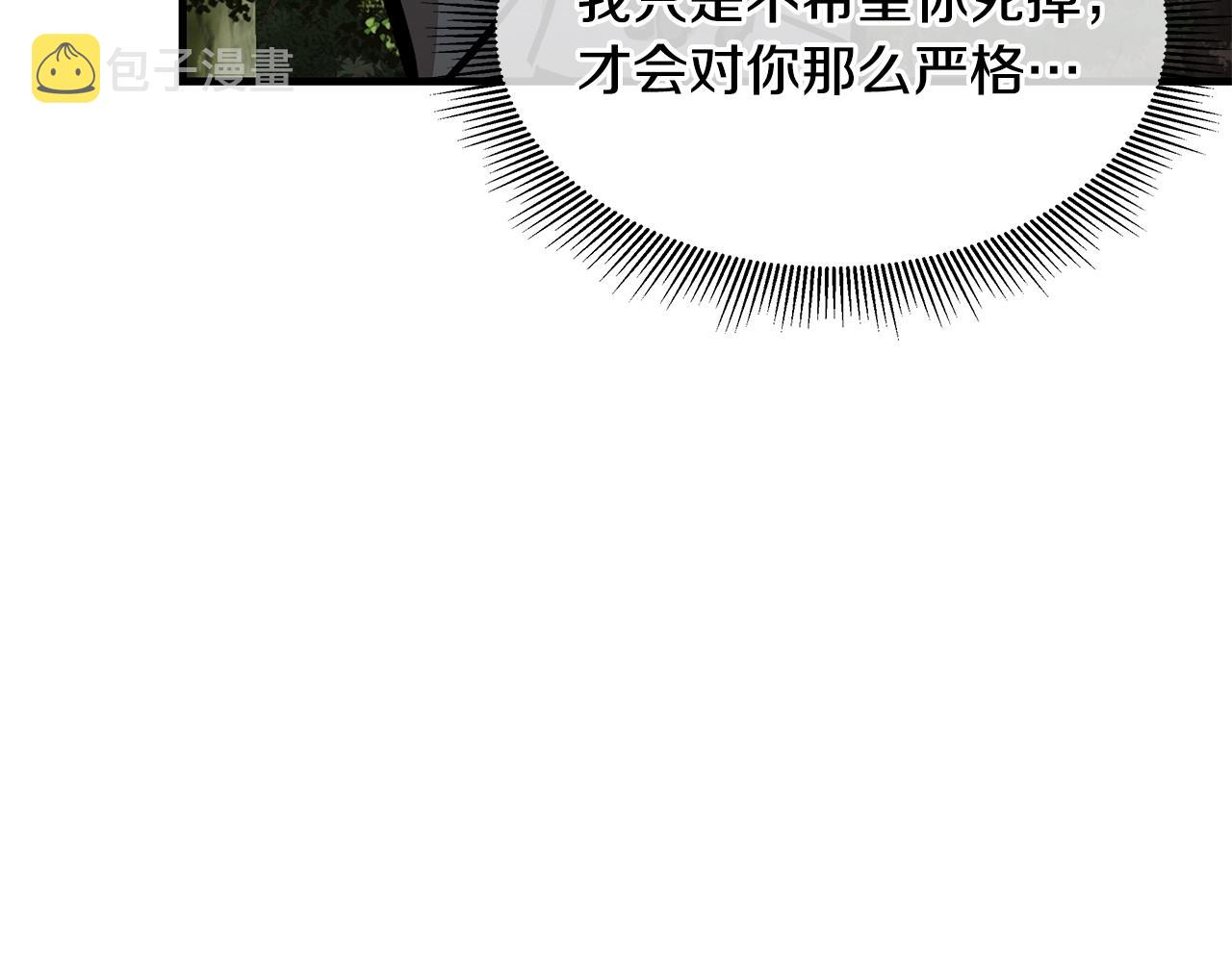 第113话 葬礼60