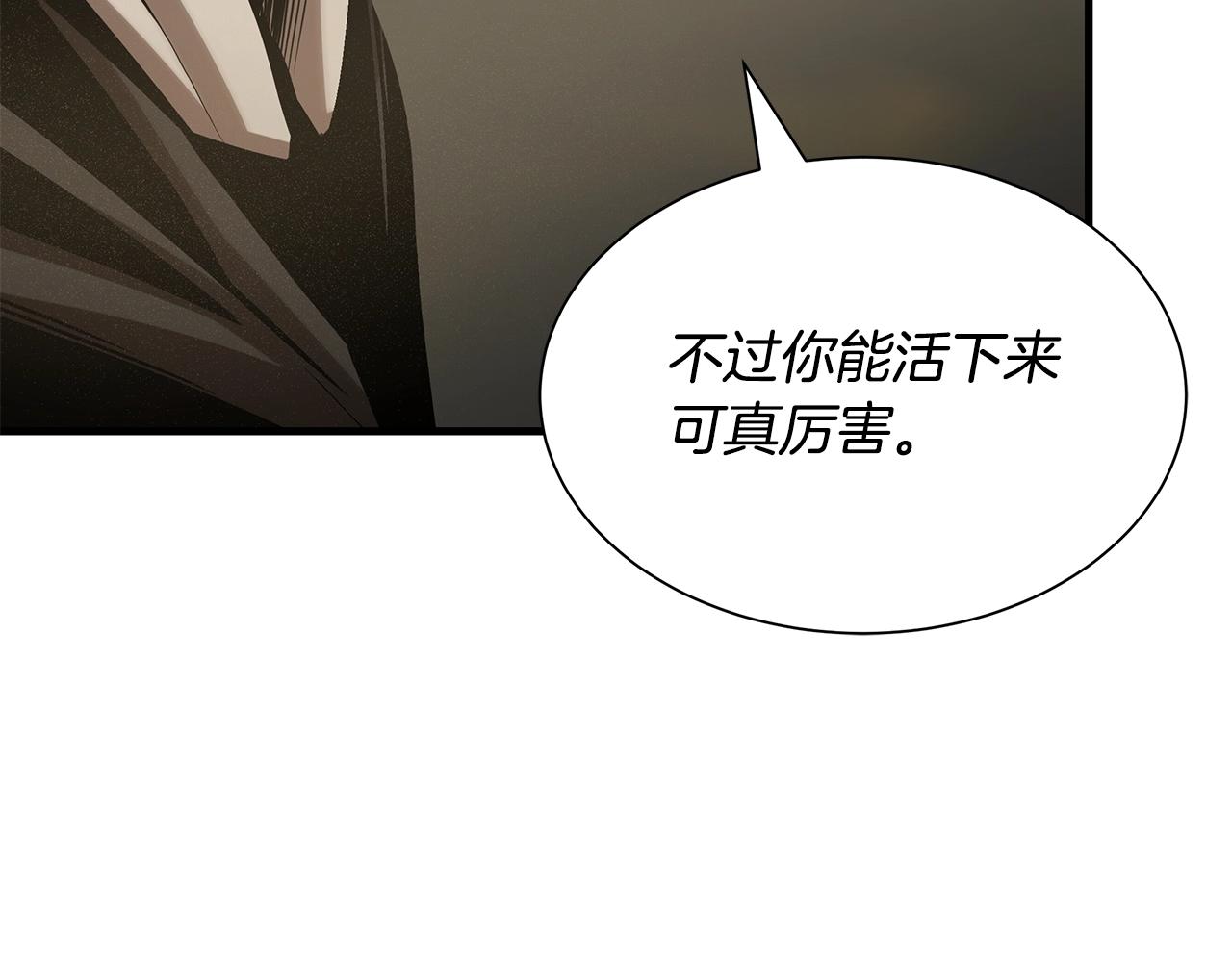 第145话 赤发新成员161