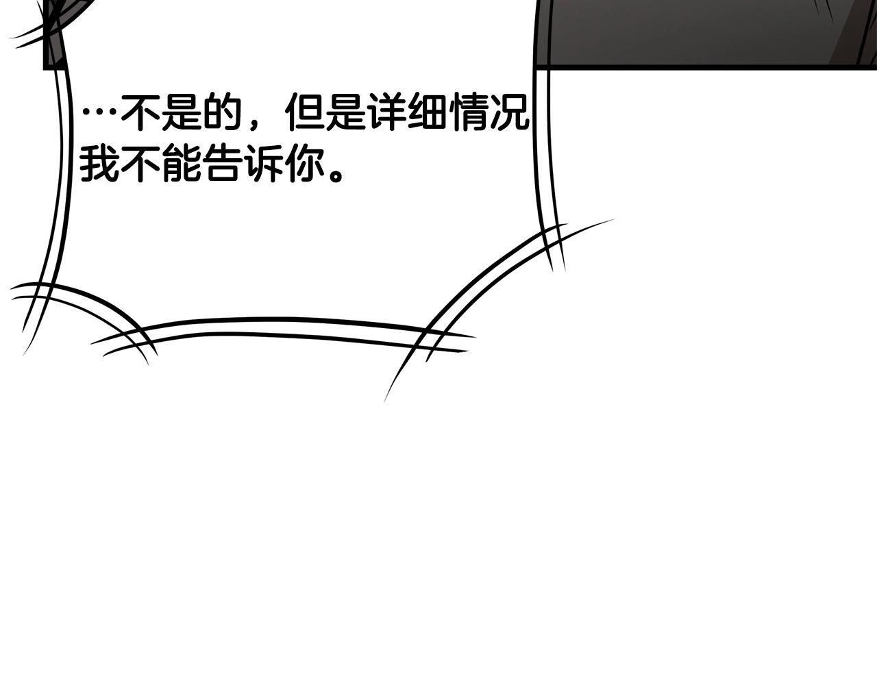 第142话 反击开始！108