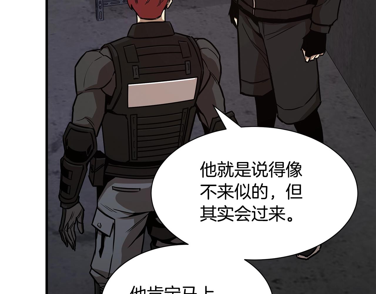 第78话 战斗的部署7