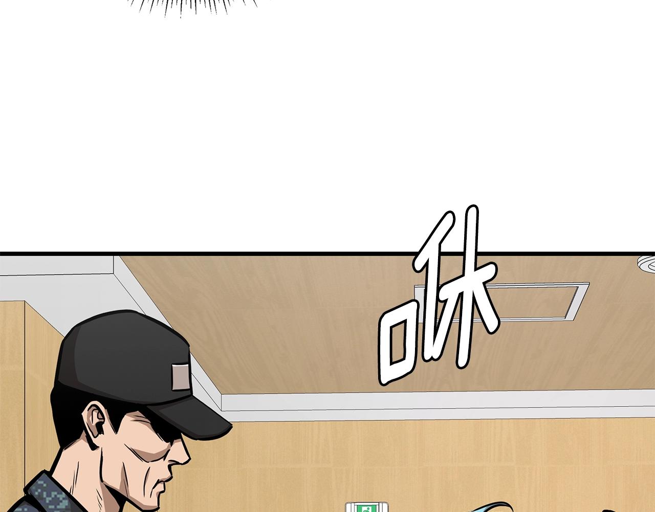 第101话 得寸进尺57