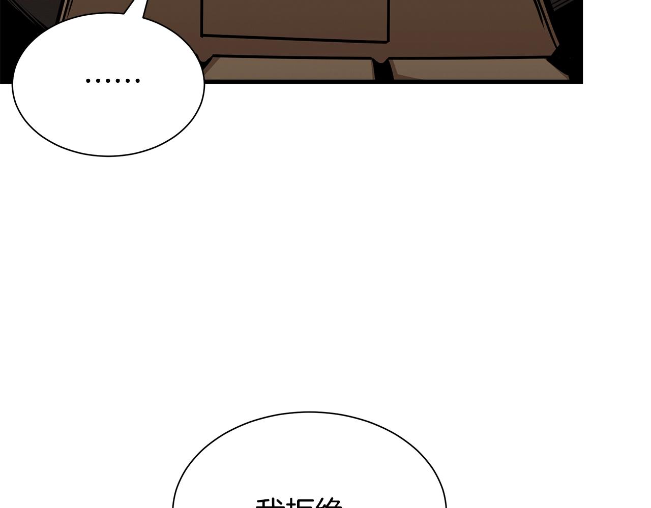 第117话 双雄行动16