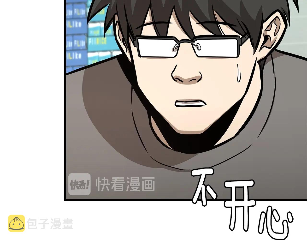 第53话 神的使者119