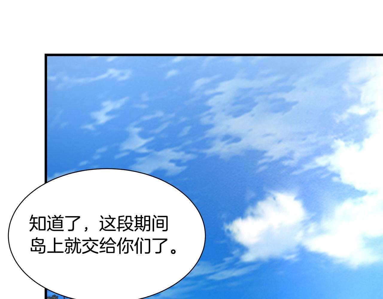 第114话 争风吃醋69