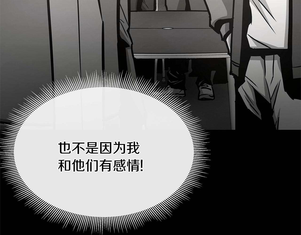 第47话 最糟糕的局面111