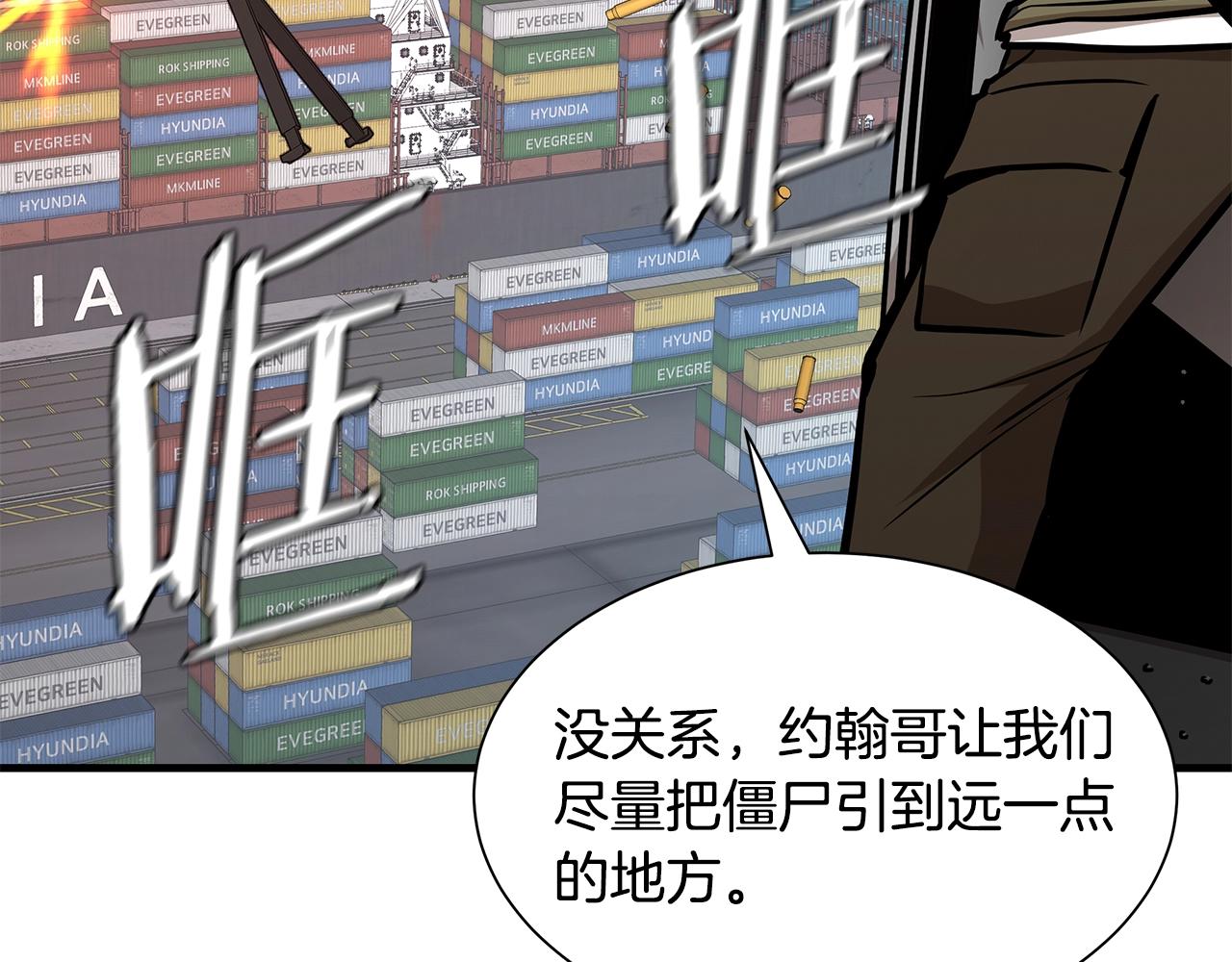 第116话 物资准备72