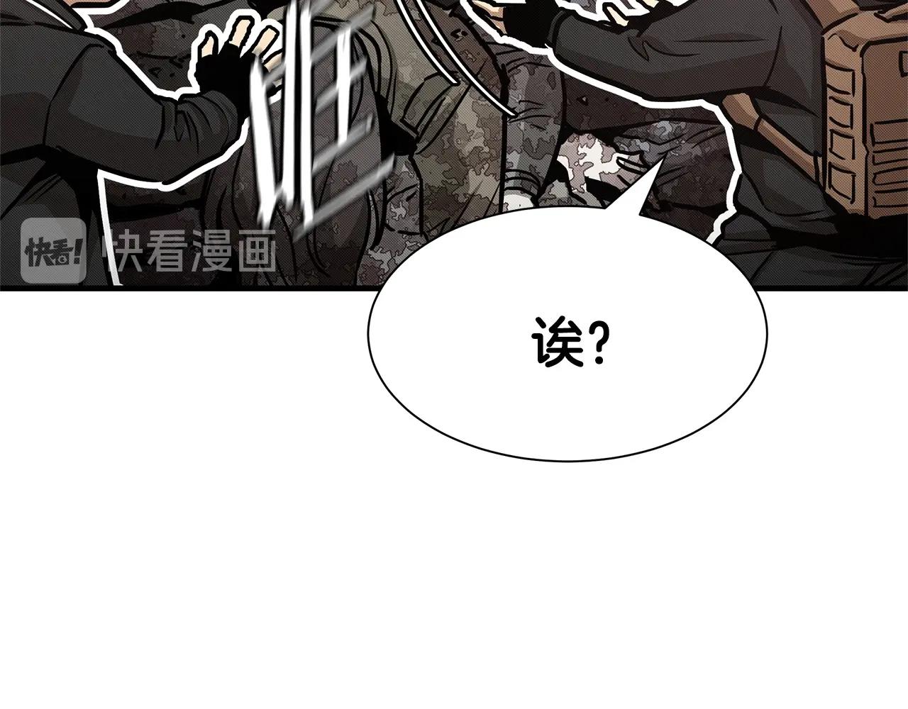 第36话 实力既是资本136
