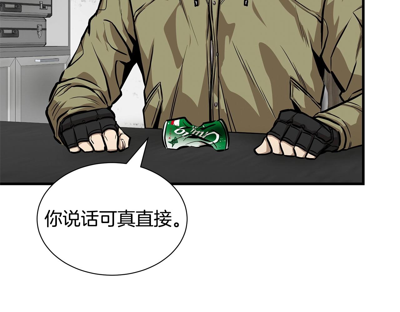 第125话 老友相见128