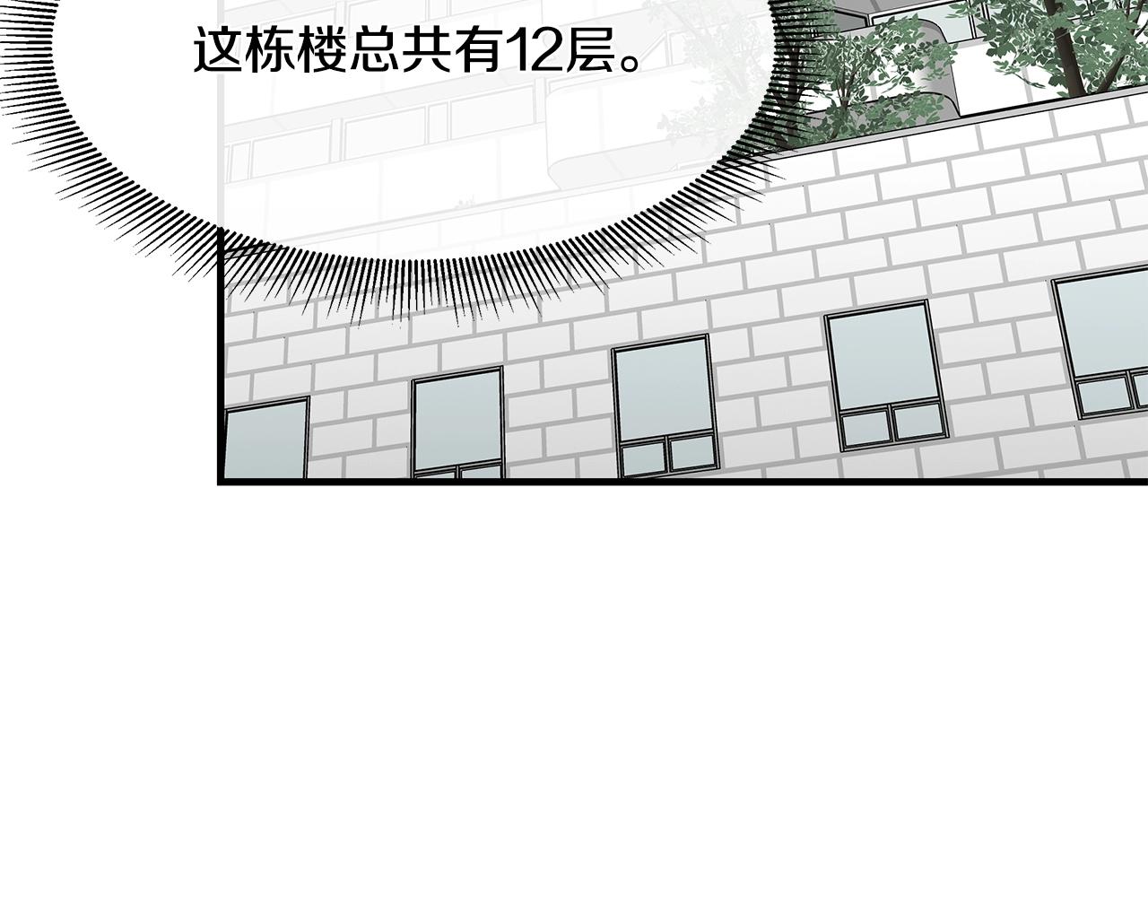 第37话 惊变！39