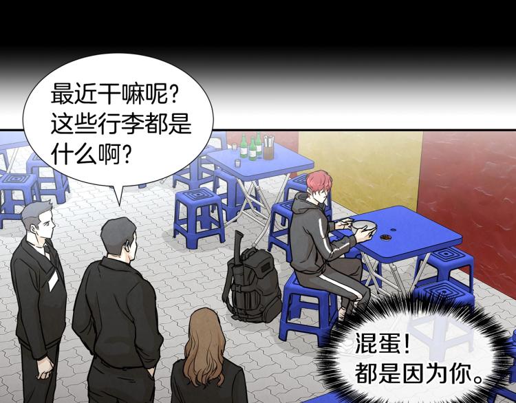 第0+1话 末日重启了！149
