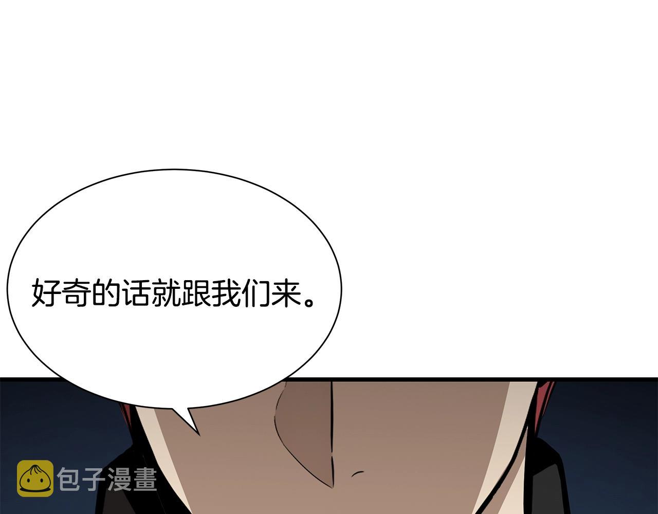 第117话 双雄行动43