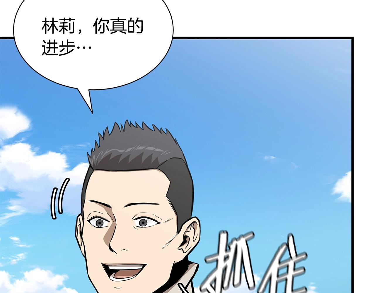 第140话 唯一的领导者19